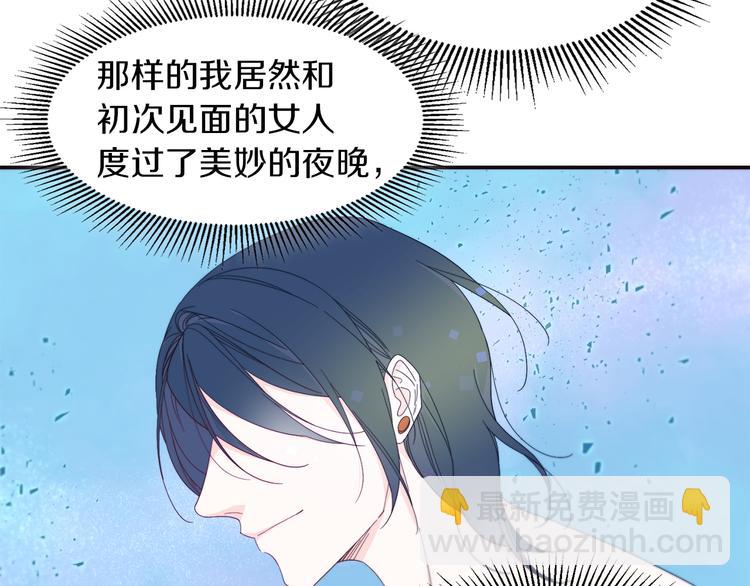 第2话 我要她全部信息38