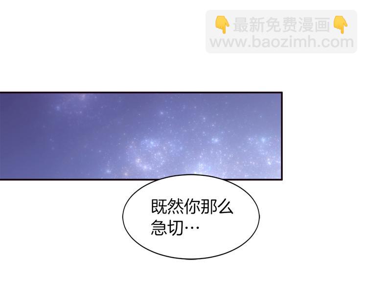 第2话 我要她全部信息4