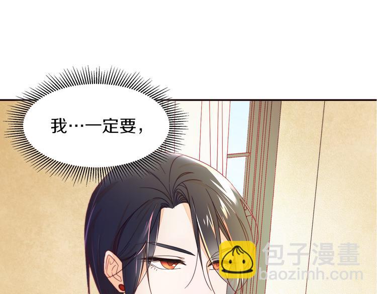 第2话 我要她全部信息52