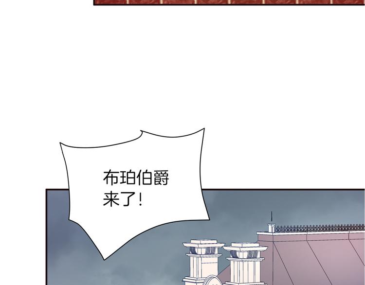 第2话 我要她全部信息57
