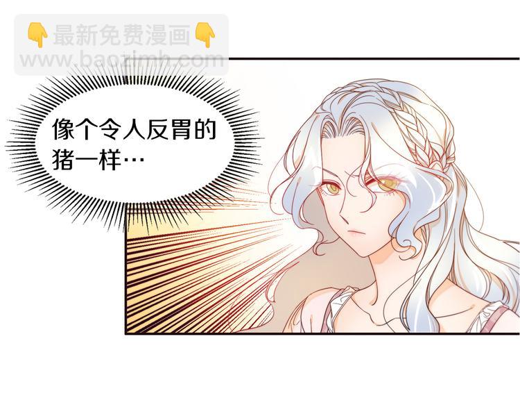 第2话 我要她全部信息62
