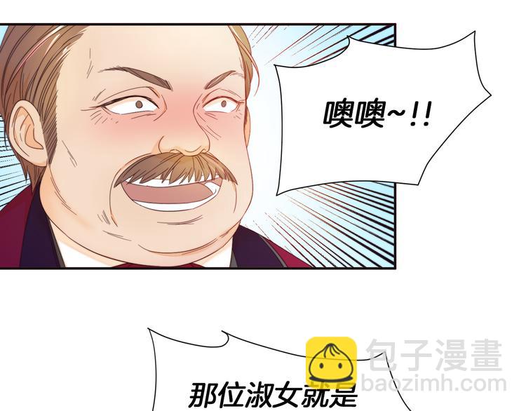 第2话 我要她全部信息63
