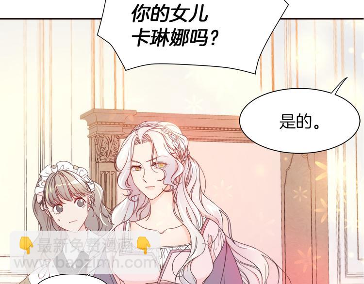 第2话 我要她全部信息64