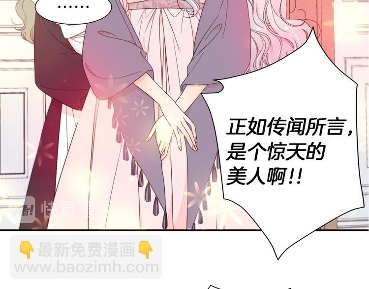 第2话 我要她全部信息65