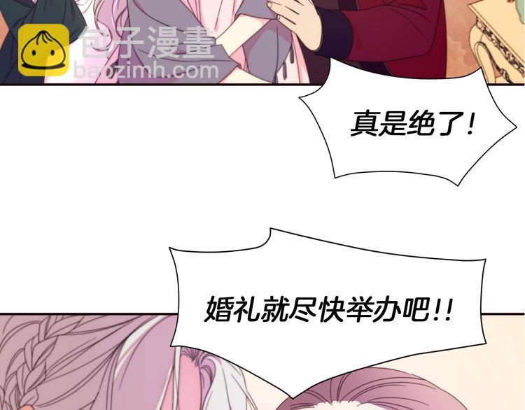 第2话 我要她全部信息67