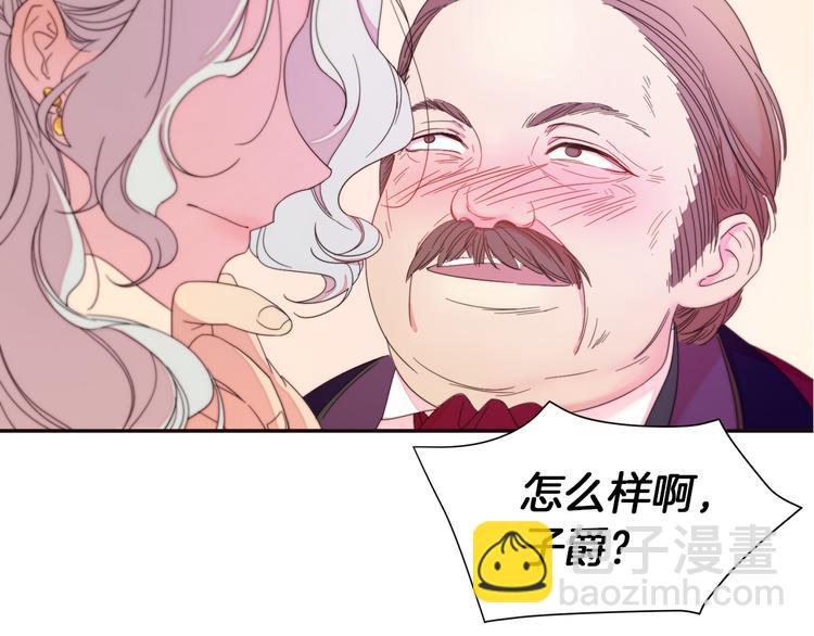 第2话 我要她全部信息68