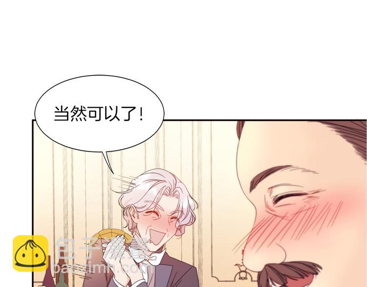 第2话 我要她全部信息69