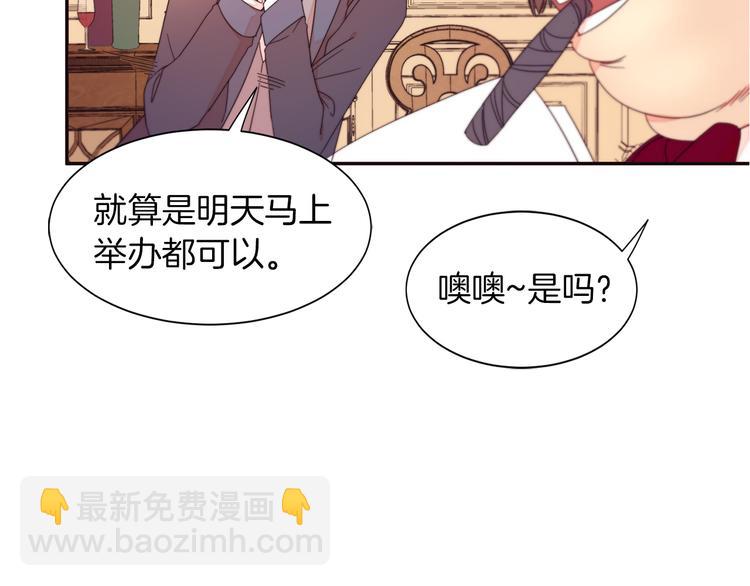 第2话 我要她全部信息70