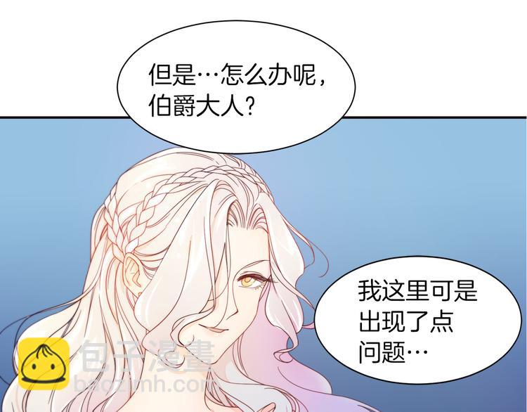 第2话 我要她全部信息72