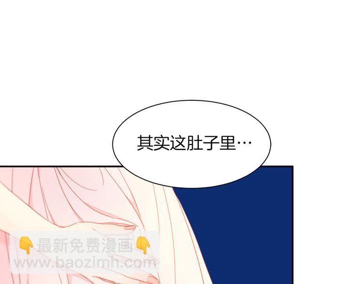 第2话 我要她全部信息74