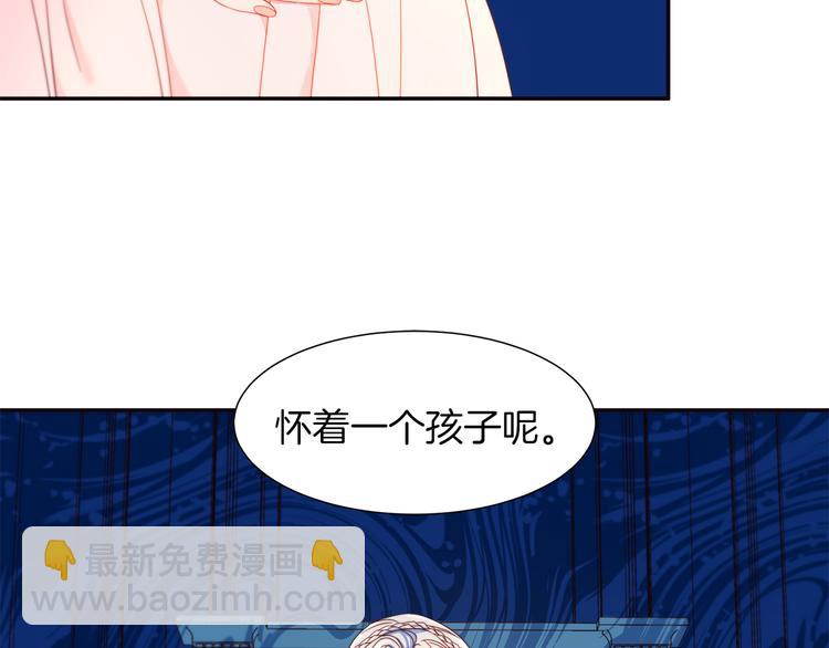 第2话 我要她全部信息75