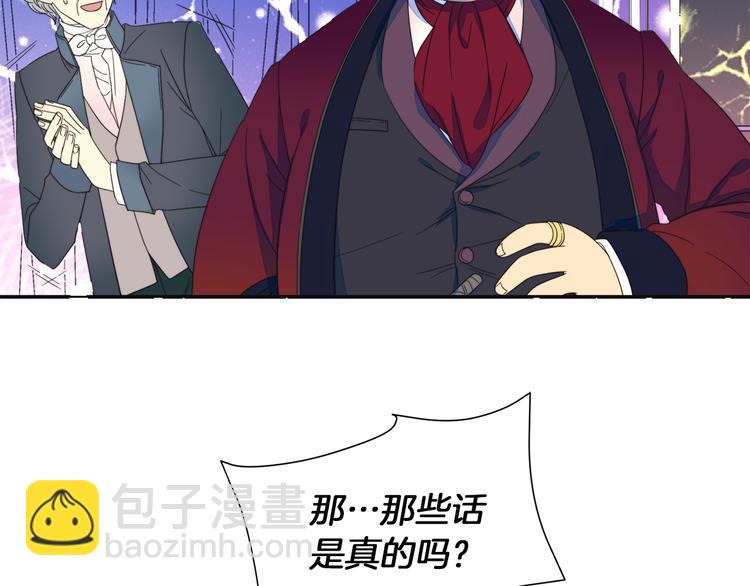 第2话 我要她全部信息79