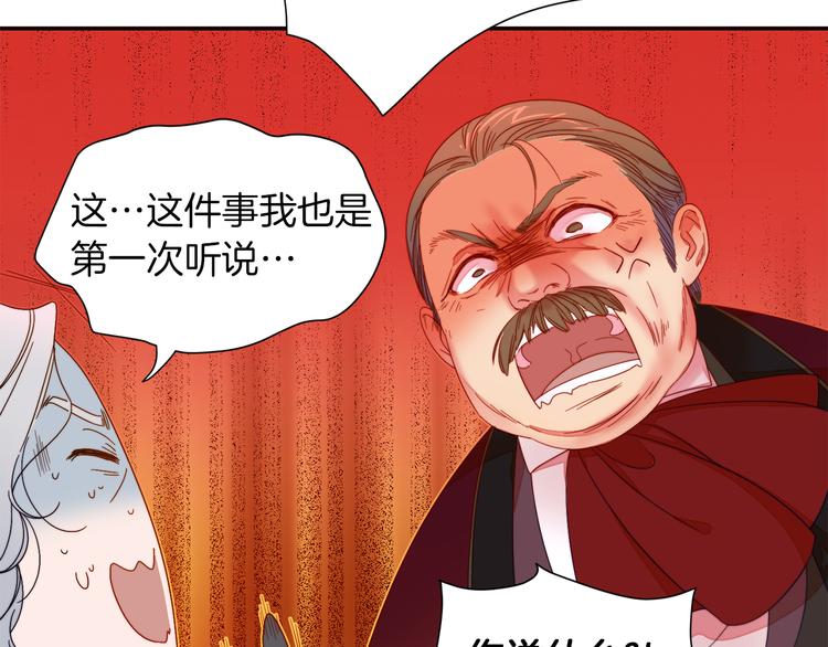 第2话 我要她全部信息80