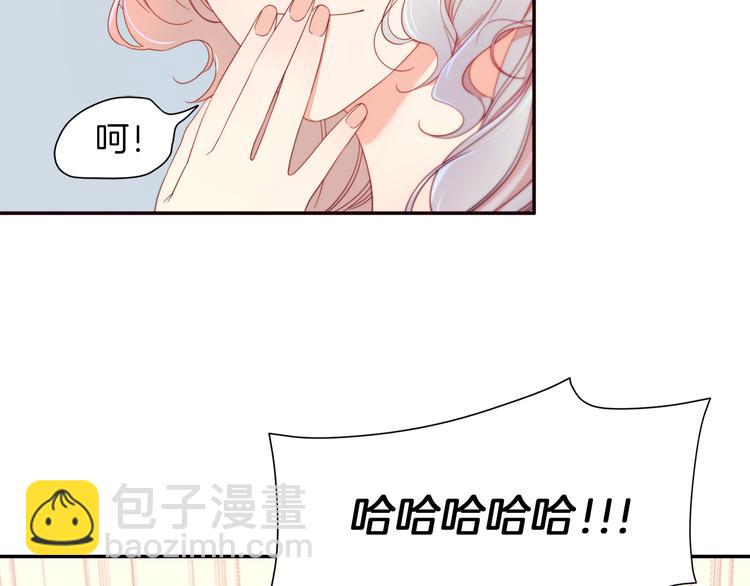 第2话 我要她全部信息85