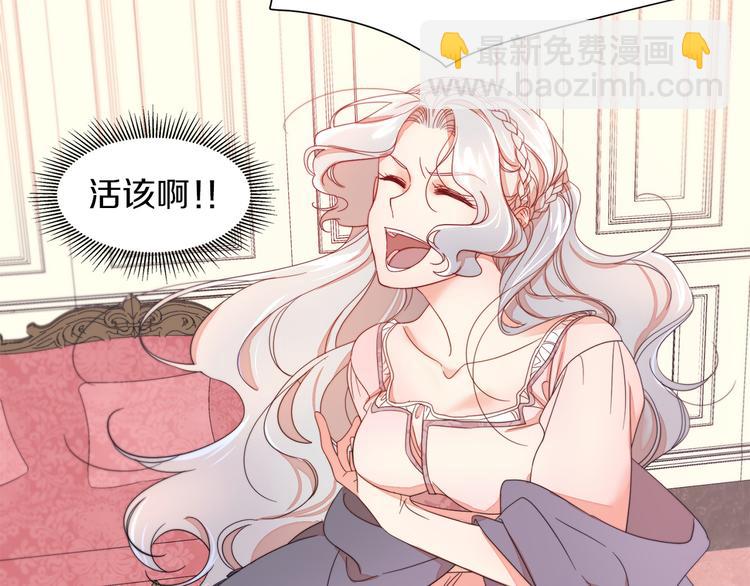 第2话 我要她全部信息86