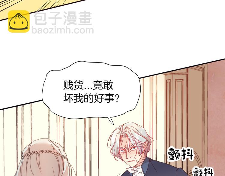 第2话 我要她全部信息89