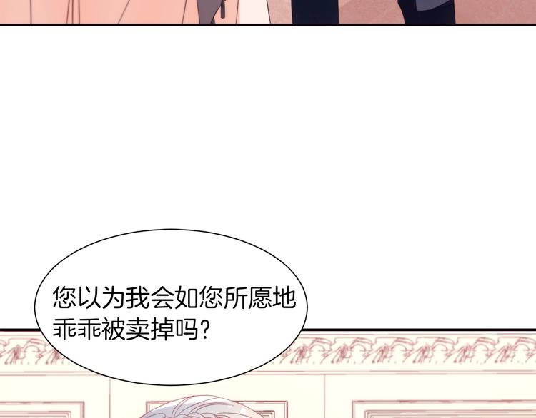 第2话 我要她全部信息91