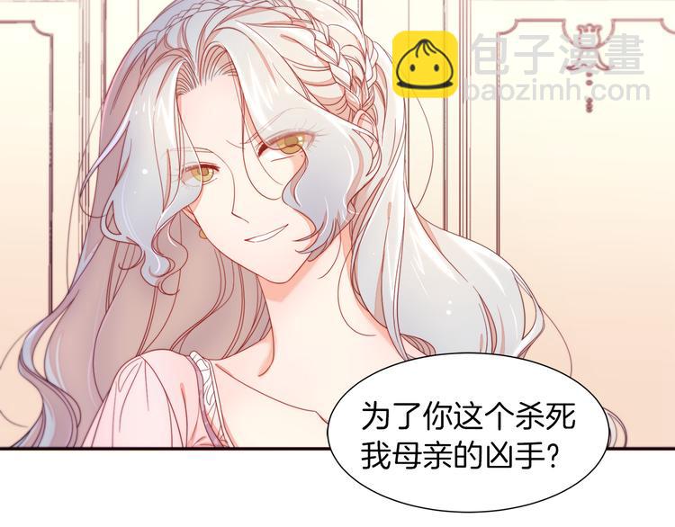 第2话 我要她全部信息92