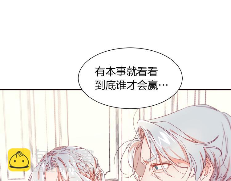 第2话 我要她全部信息94