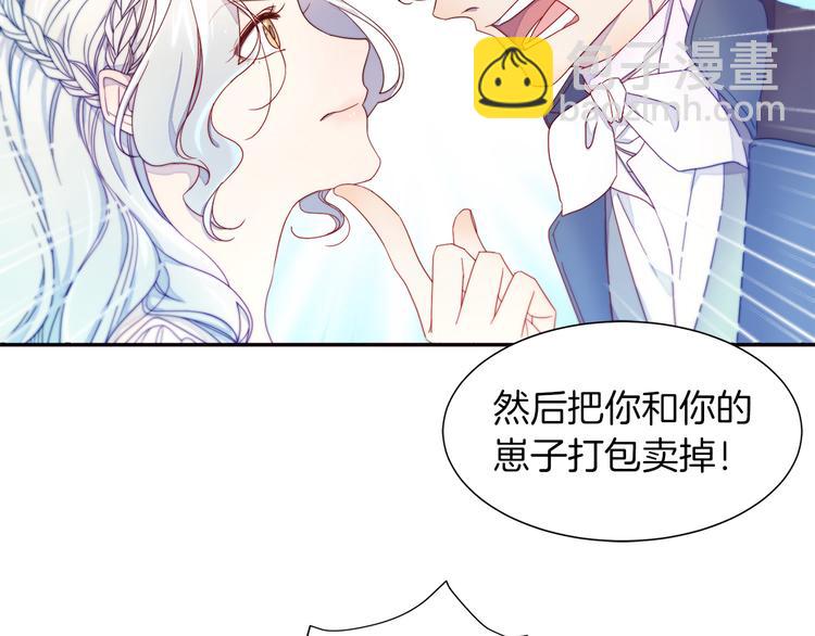 第2话 我要她全部信息97
