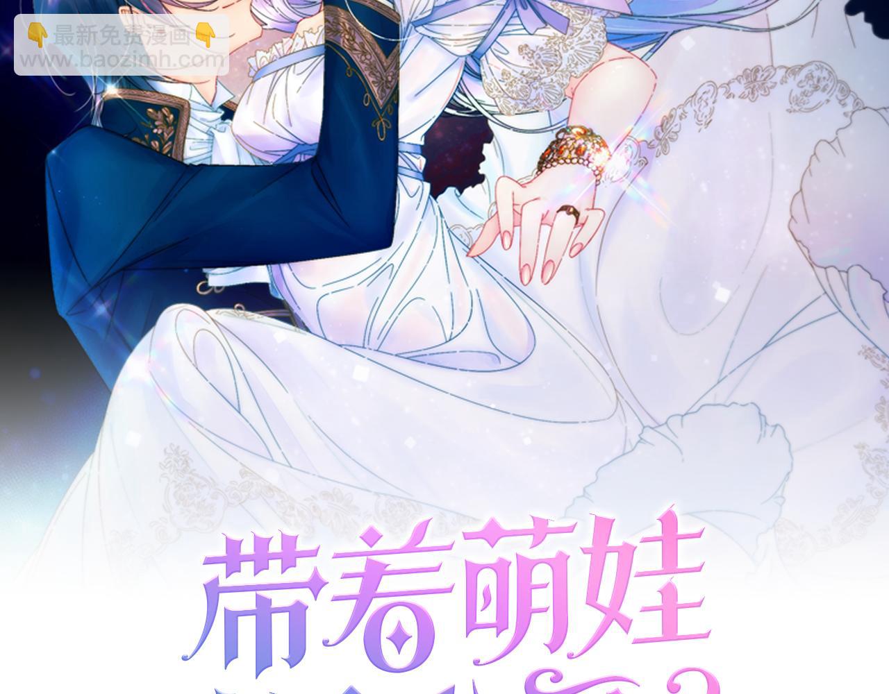 第8话 我就算饿死也1