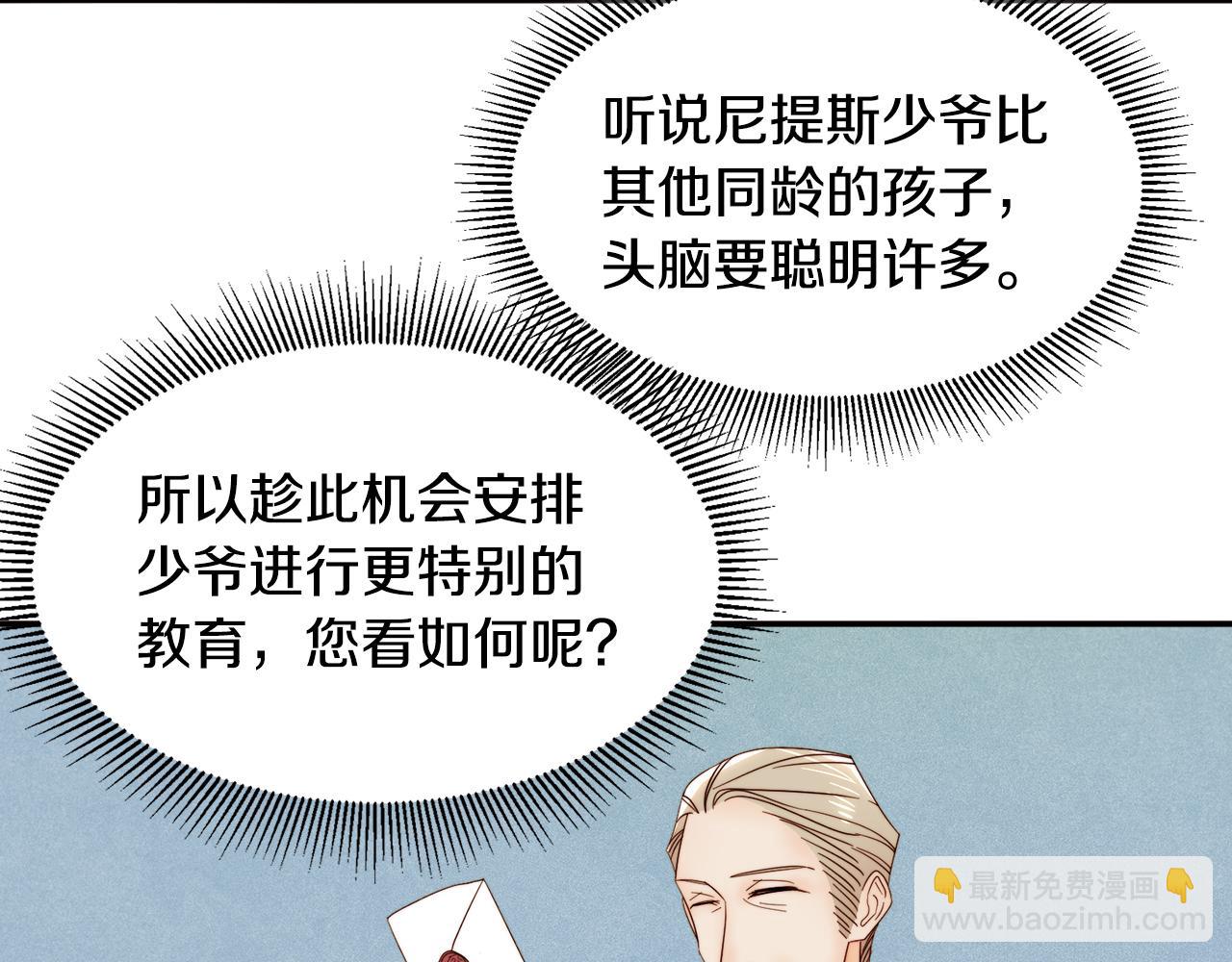 第8话 我就算饿死也100
