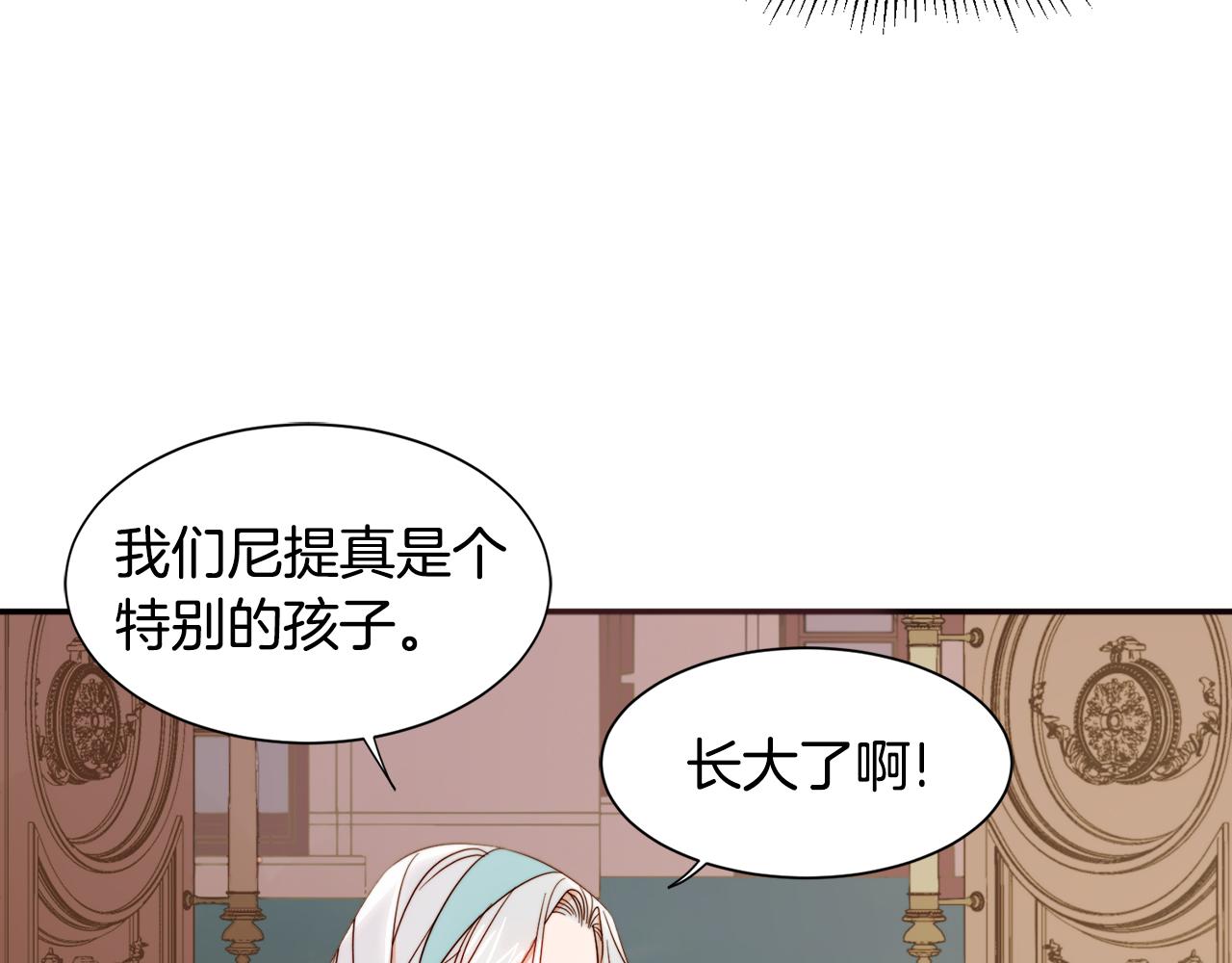 第8话 我就算饿死也102