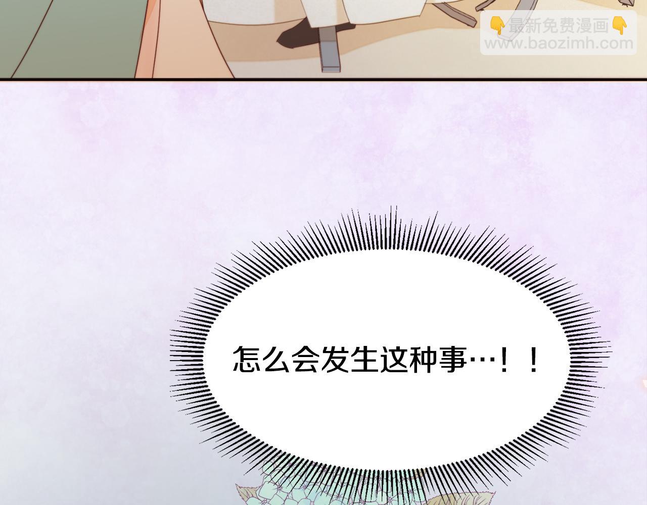 第8话 我就算饿死也11