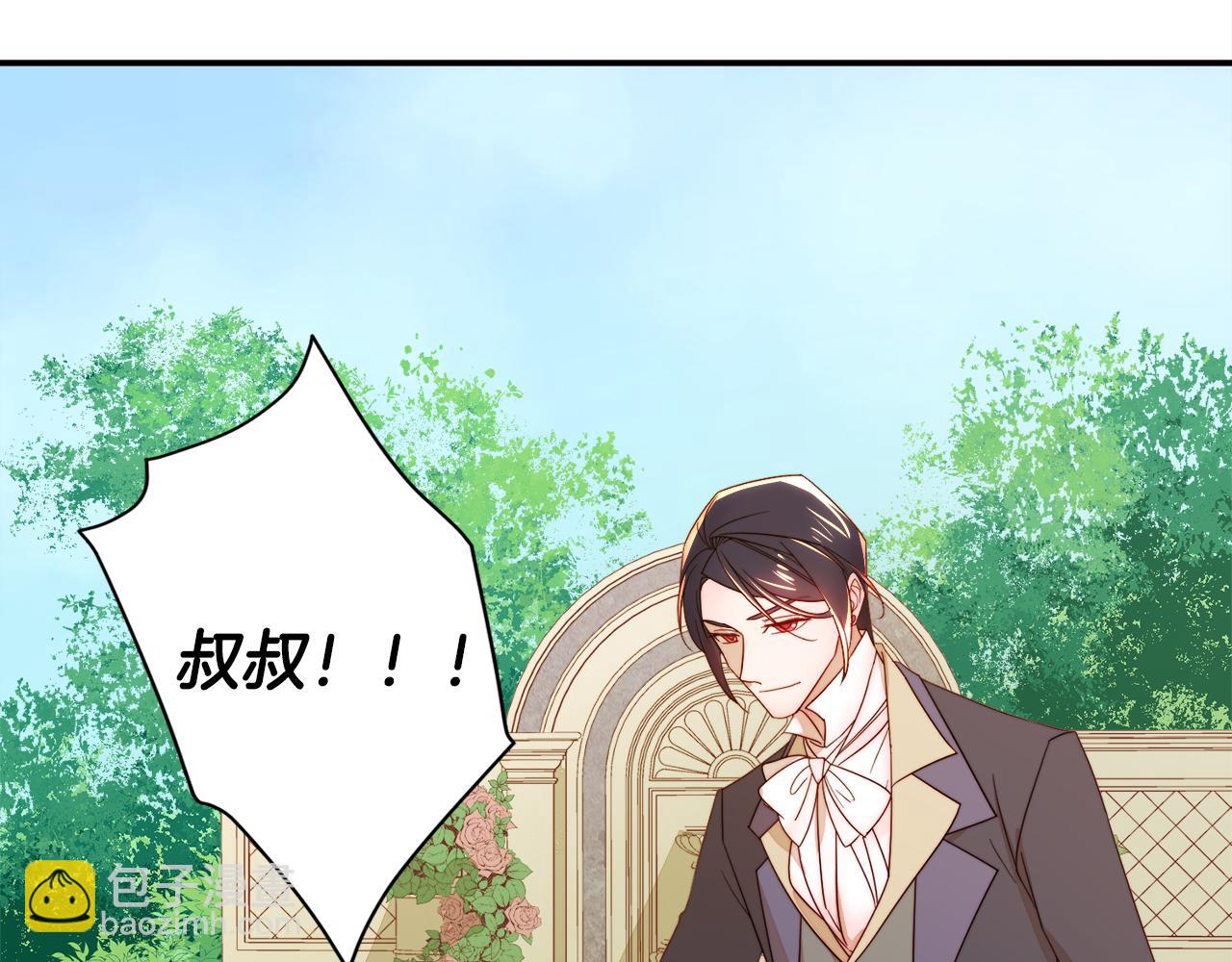 第8话 我就算饿死也110