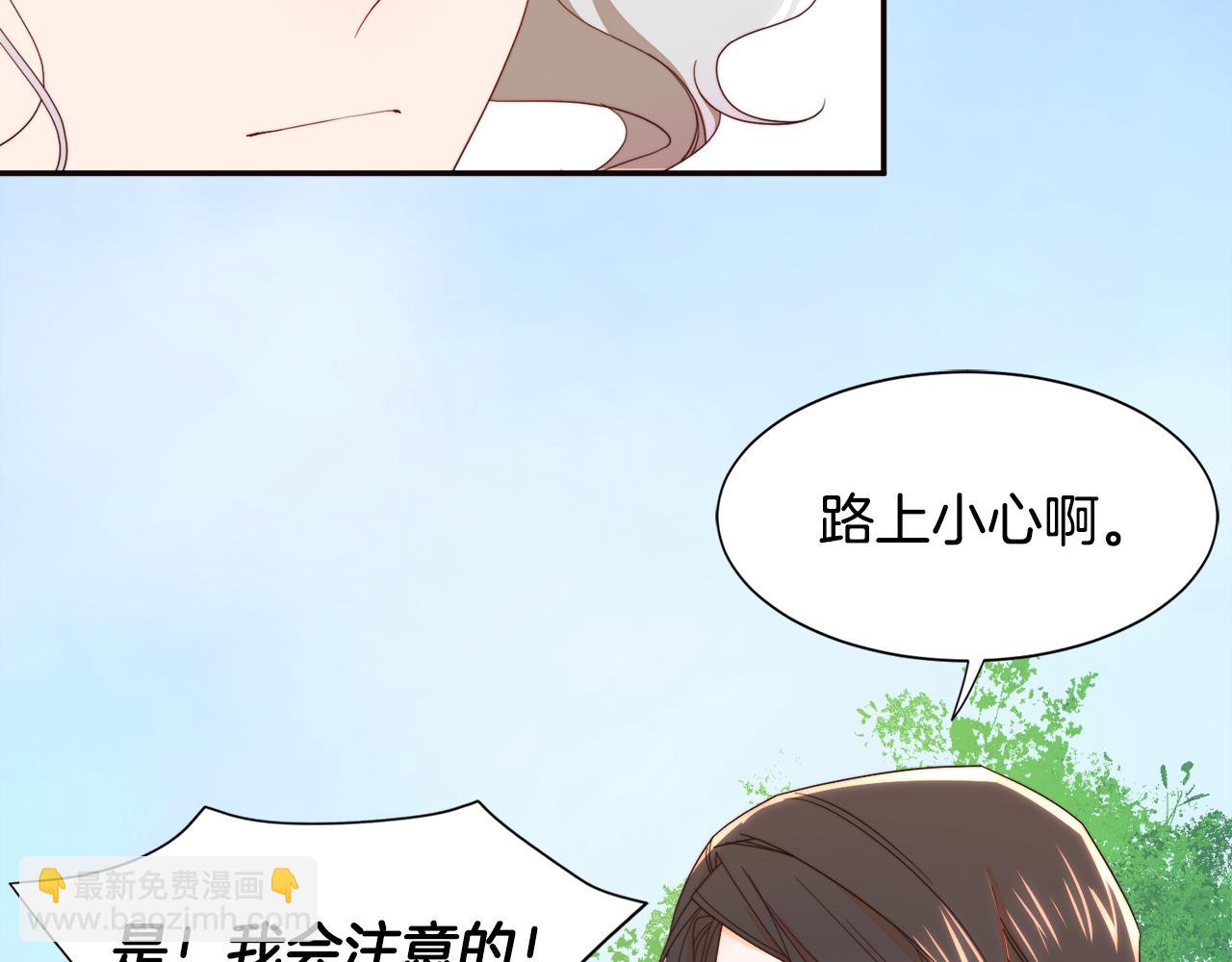 第8话 我就算饿死也113