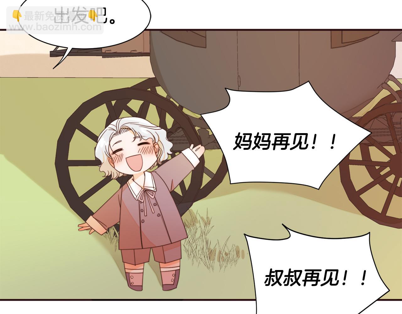 第8话 我就算饿死也116