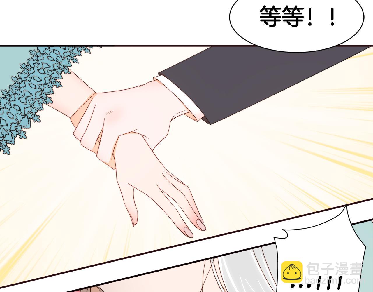 第8话 我就算饿死也119