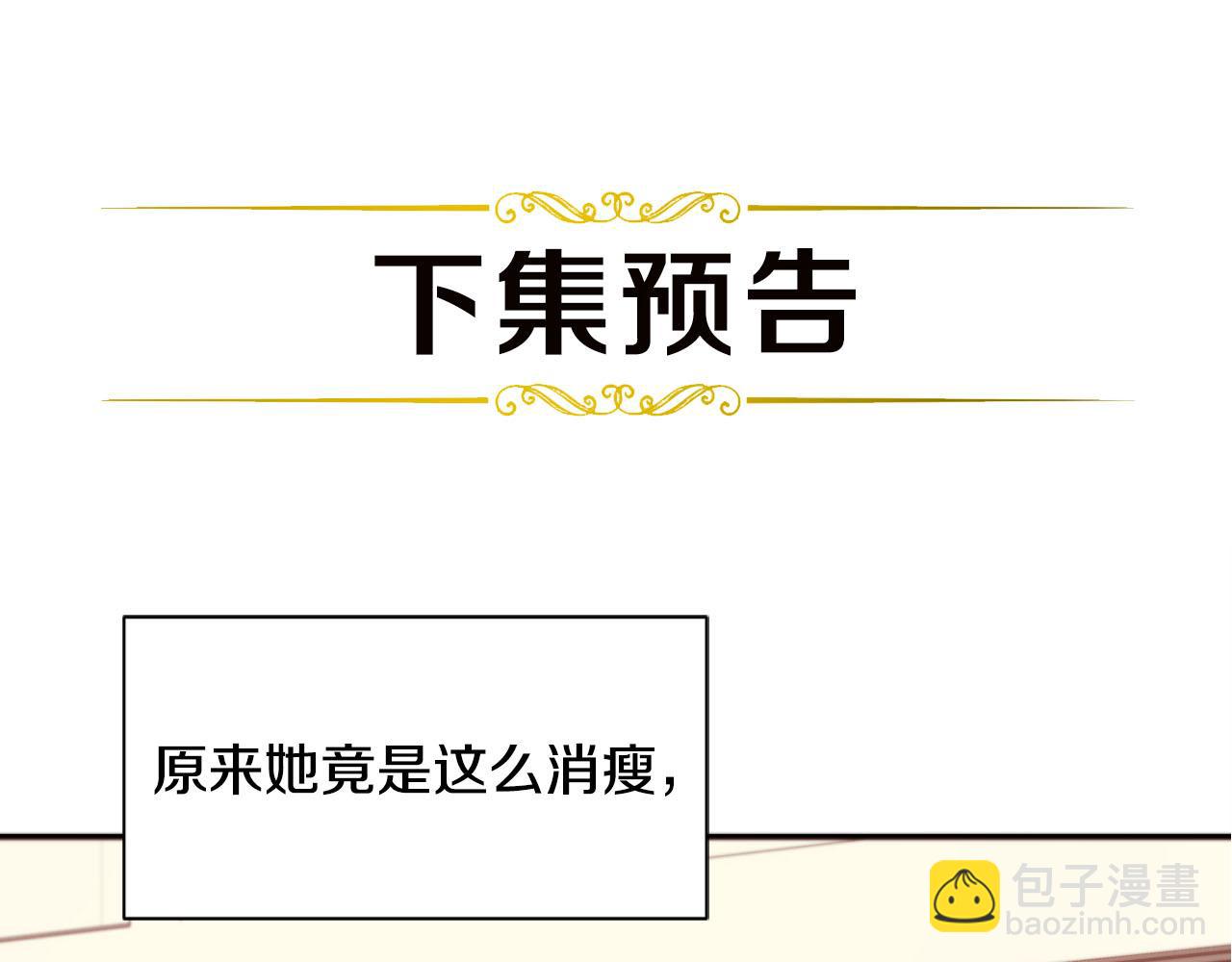 第8话 我就算饿死也124