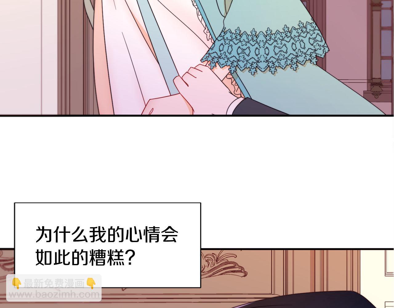 第8话 我就算饿死也126