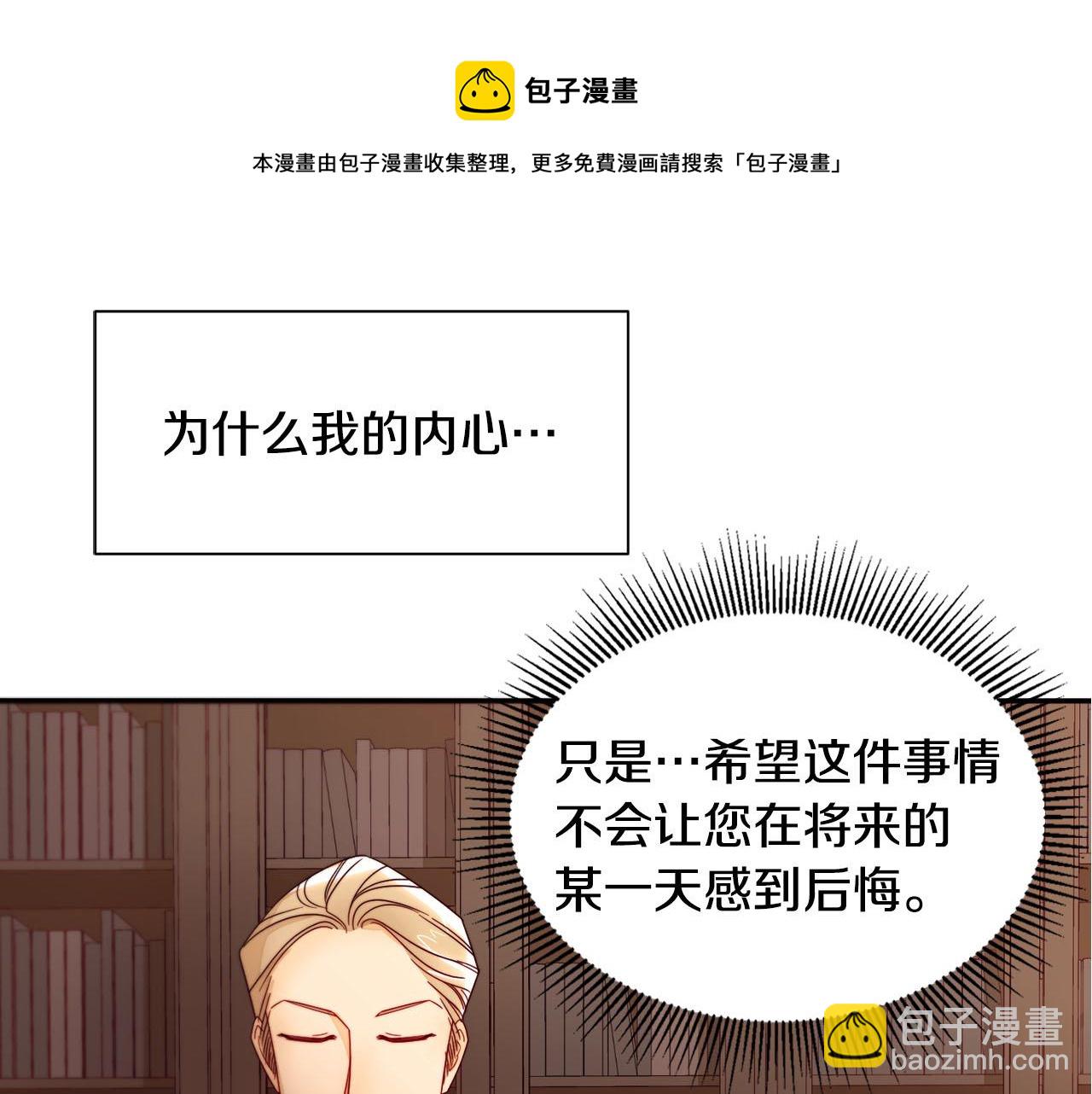 第8话 我就算饿死也128
