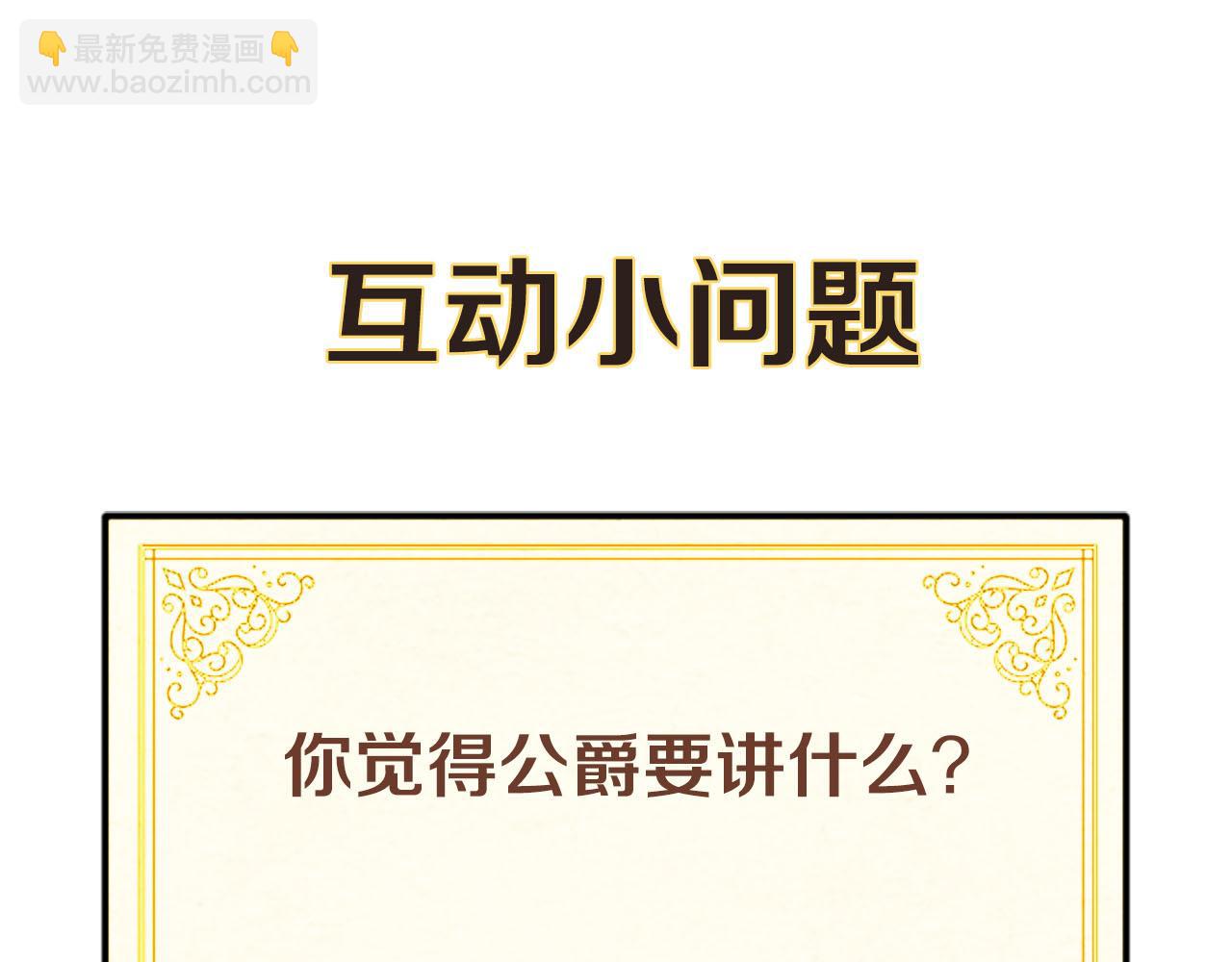 第8话 我就算饿死也134
