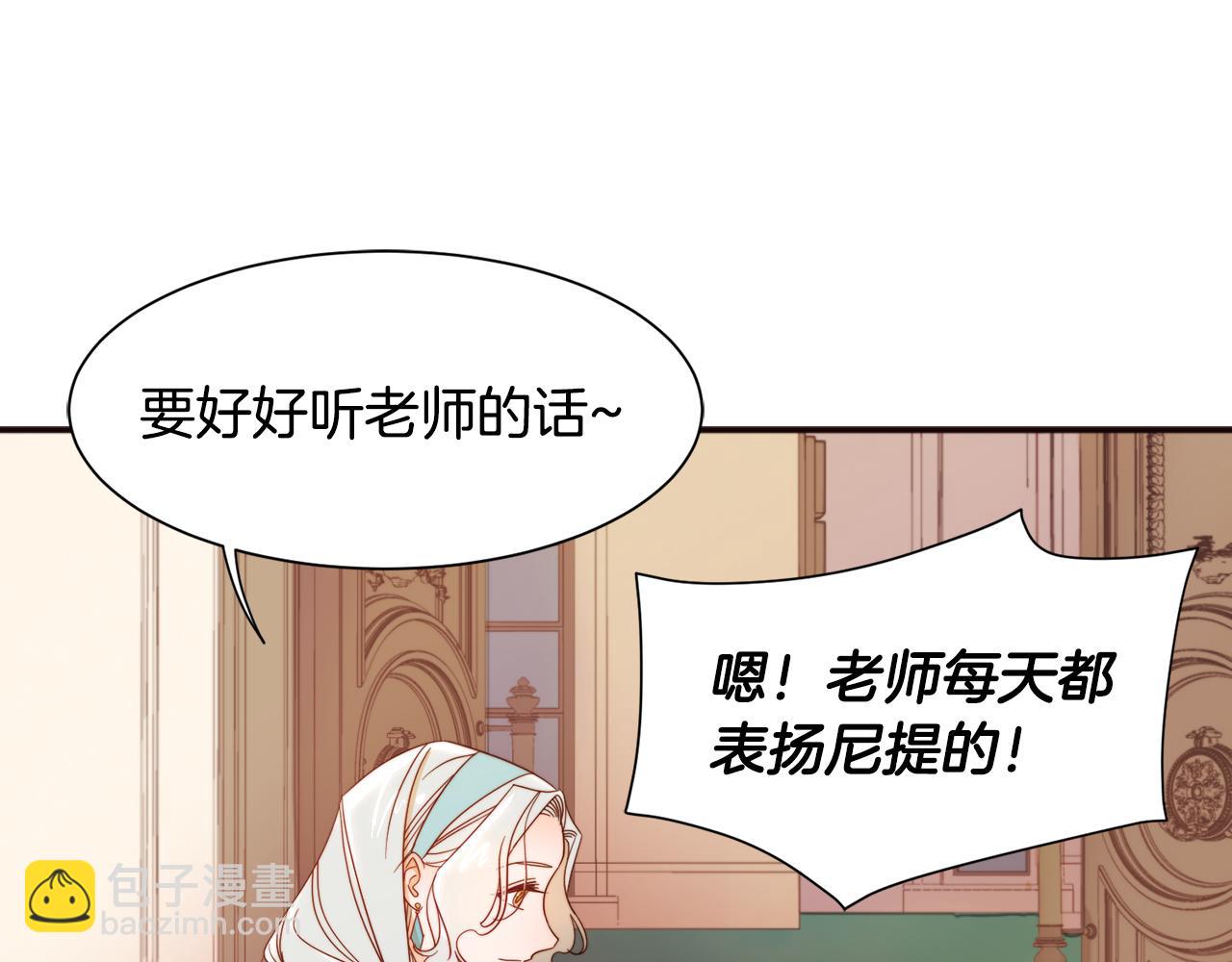 第8话 我就算饿死也17