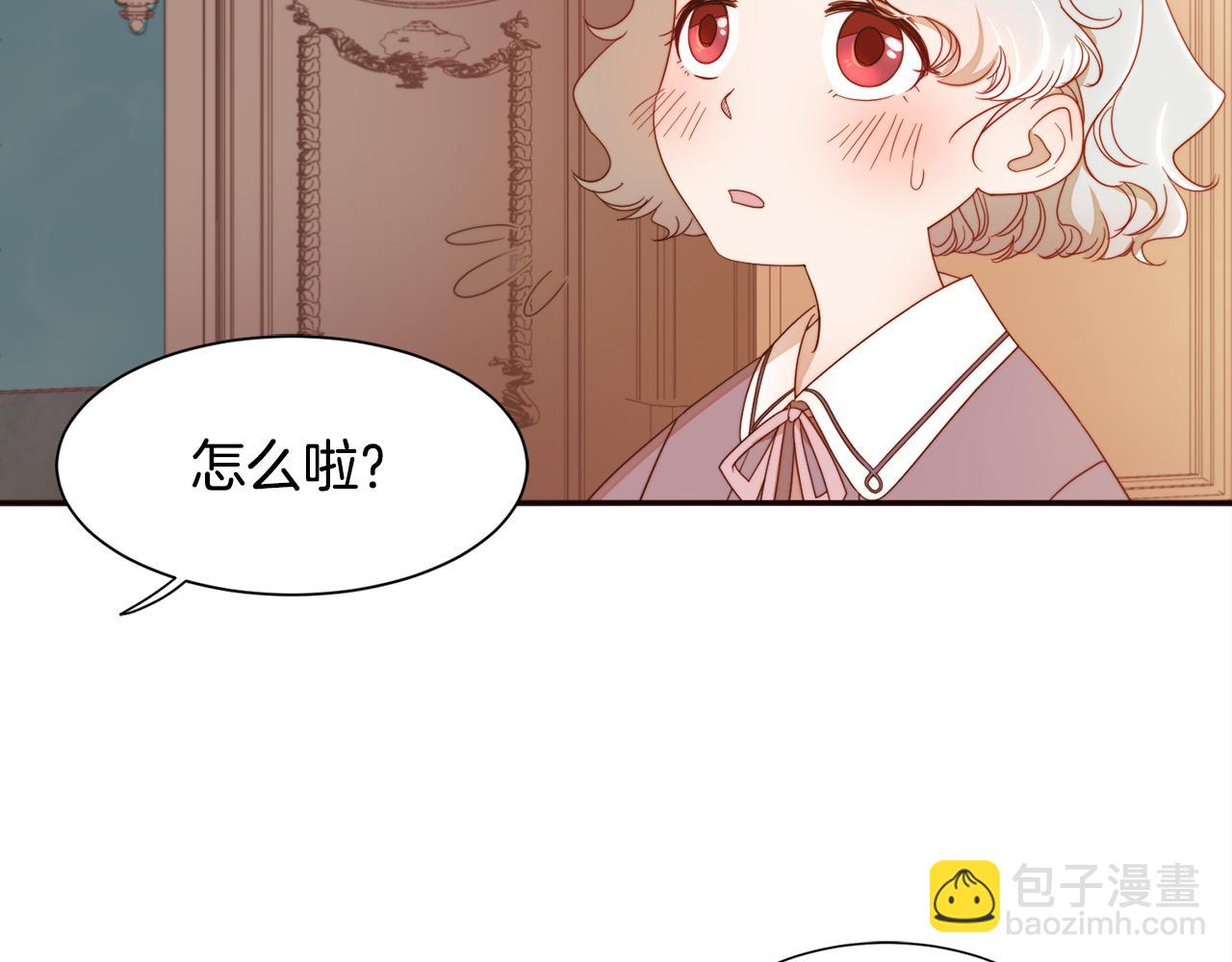第8话 我就算饿死也21