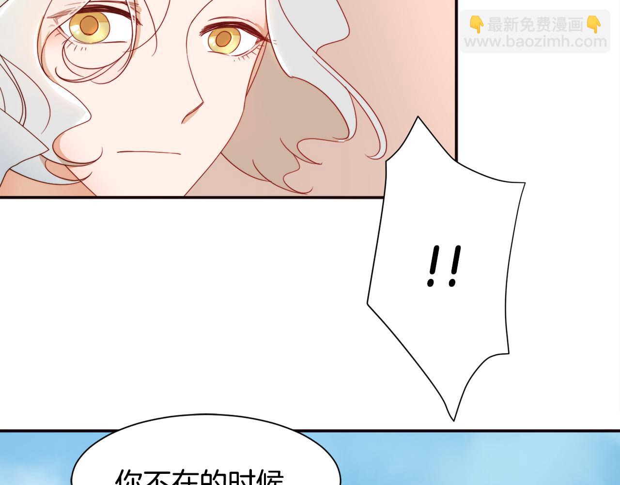第8话 我就算饿死也24