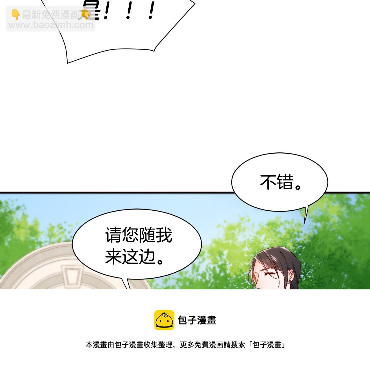第8话 我就算饿死也30