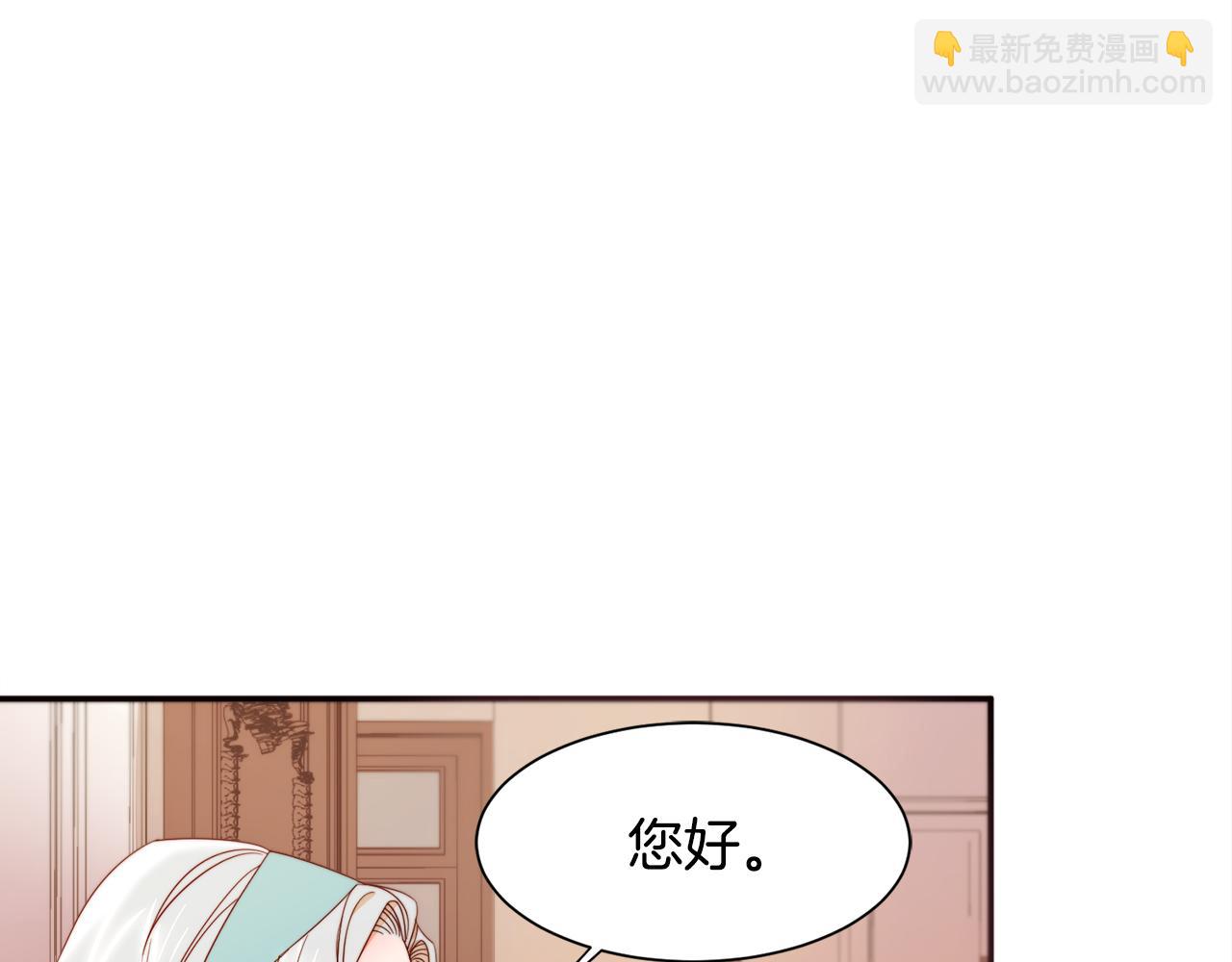 第8话 我就算饿死也32