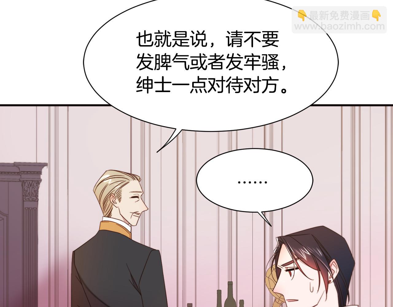 第8话 我就算饿死也35