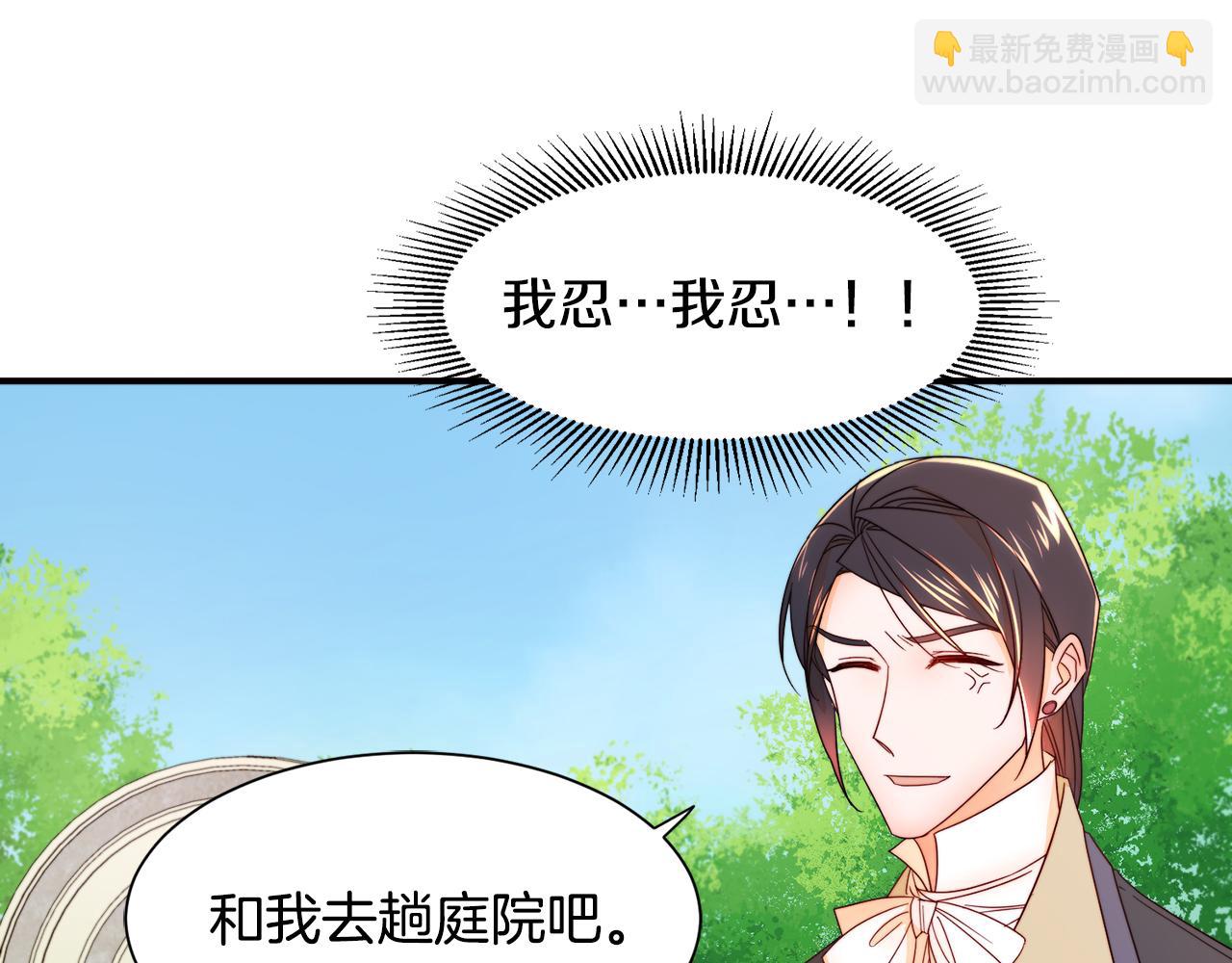 第8话 我就算饿死也37