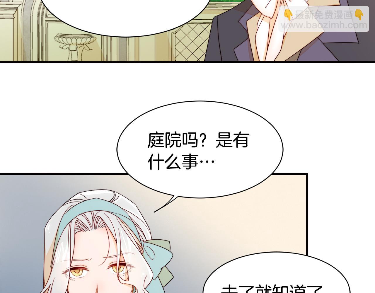 第8话 我就算饿死也38