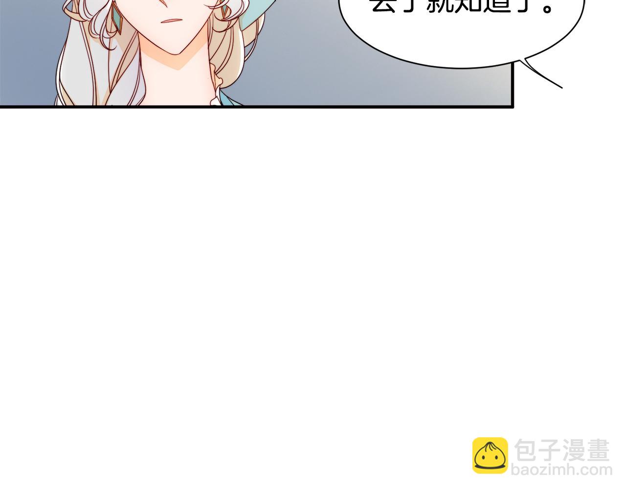 第8话 我就算饿死也39