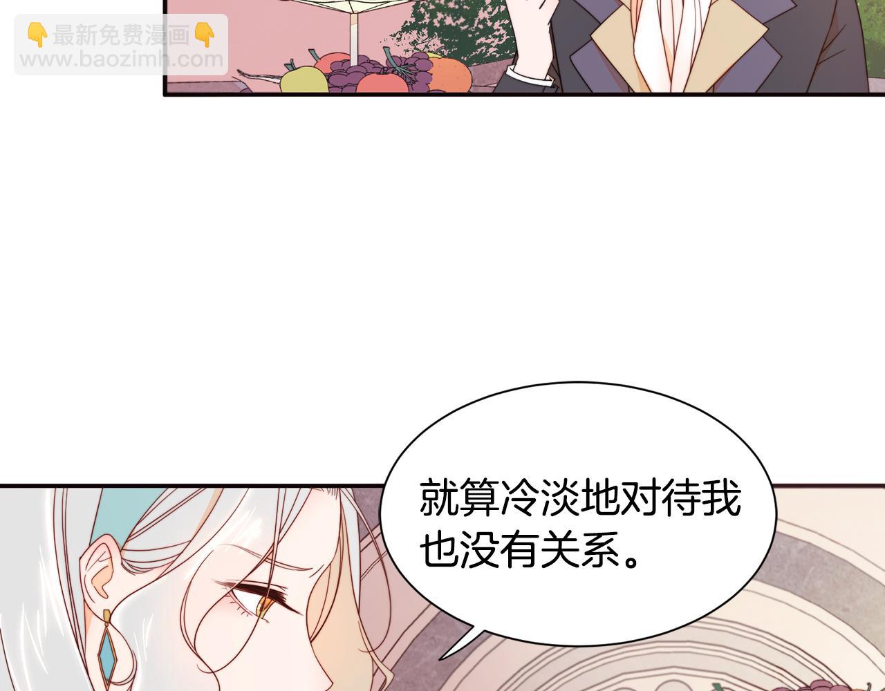 第8话 我就算饿死也49