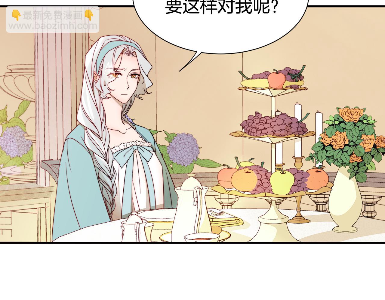第8话 我就算饿死也50