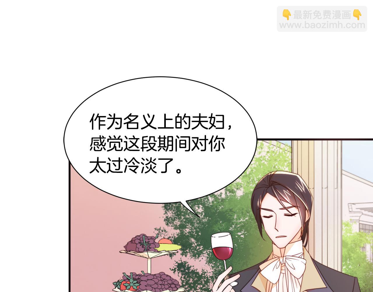 第8话 我就算饿死也52