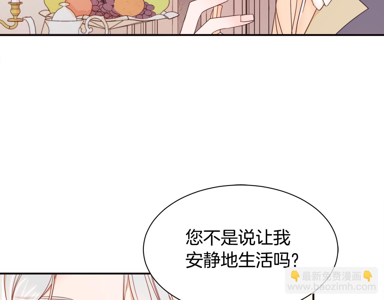 第8话 我就算饿死也56