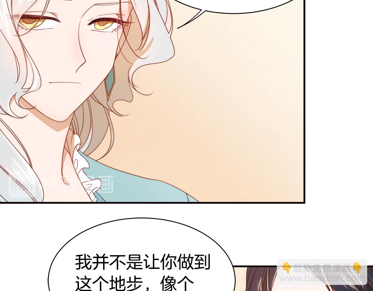 第8话 我就算饿死也57